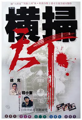 国产做受霉霉