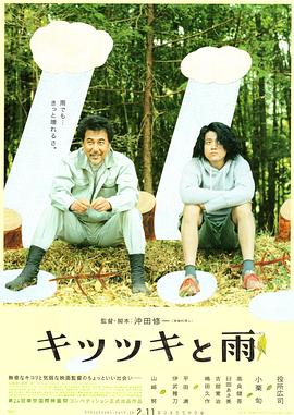 葵花宝典电影