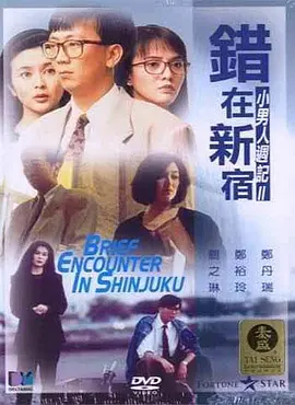 国产成人精品日本亚洲专