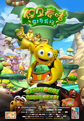 玛克辛免费高清原声电影在线观看
