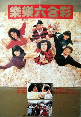 插曲免费高清版在线观看