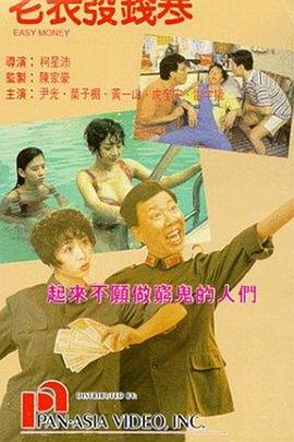 再用力一点吧