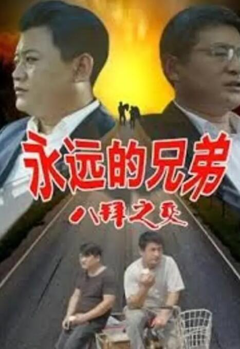 成年人高清在线