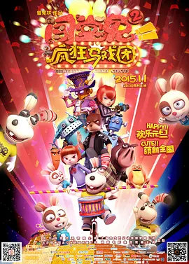 国产精品亚洲玖玖玖在线靠爱