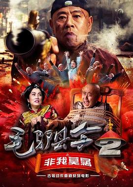 伊人视屏