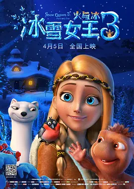 欧美成人免费公开播放