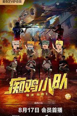 一次性治疗