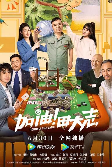 强制中出し～大桥未久3