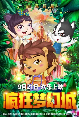97菊爱网