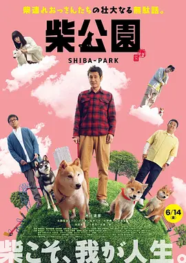 亚洲人在线观看