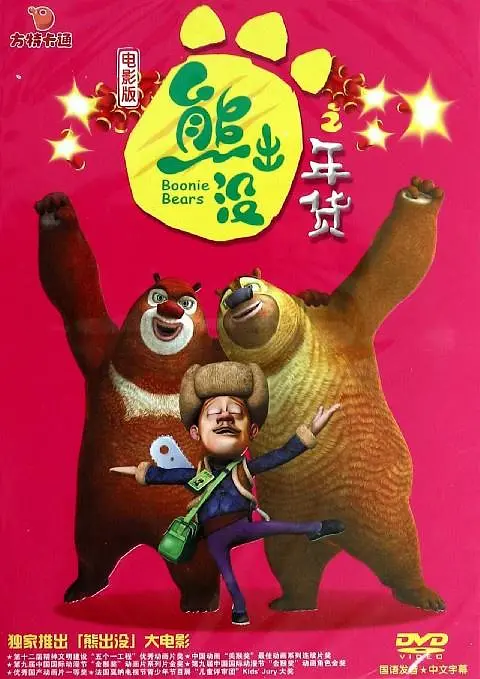 一点点挤进粉嫩的体内