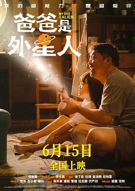 社长去看看吧
