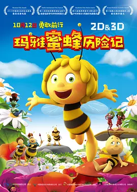 嗯～啊～