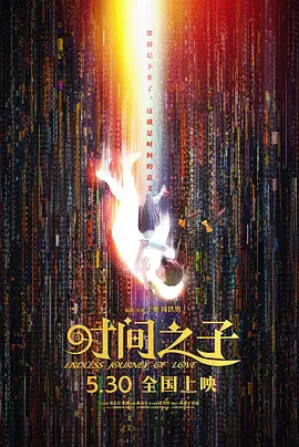 成人精品视频成人影院