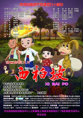 一区在线免费观看