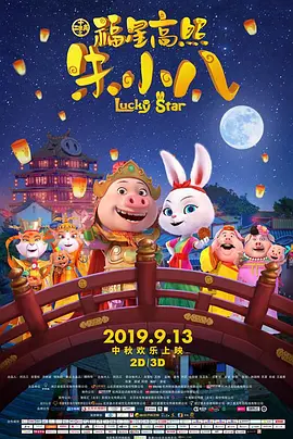 日韩欧美在线一级一中文字暮