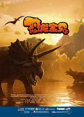 明星中的对决