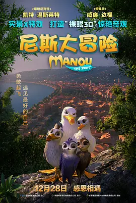永濑唯最惊艳的5部电影