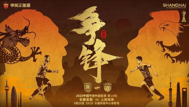 冬爱琴音在线