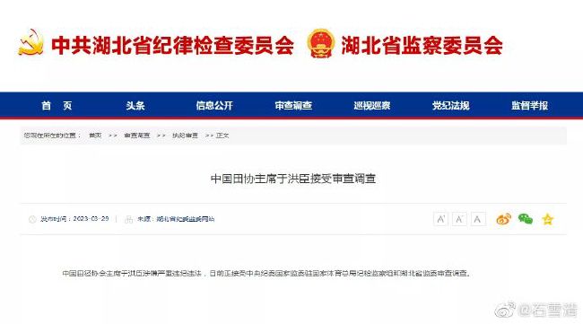 激情六月天婷婷