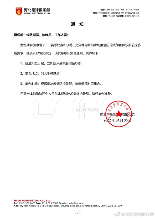 强烈的挑衅