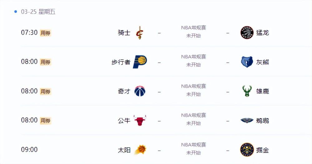 公主和皇上在龙椅上做h