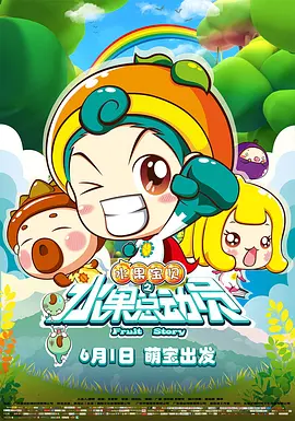 一嘟噜一嘟噜