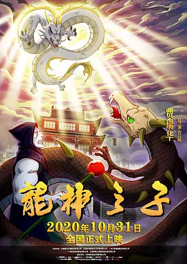 亚洲电影男人天堂