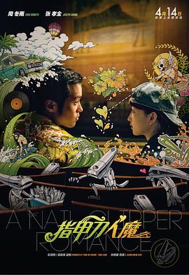 五月天婷婷综合网