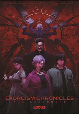 欲火旺盛