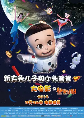 扒开腿挺进湿润的花苞剧情介绍