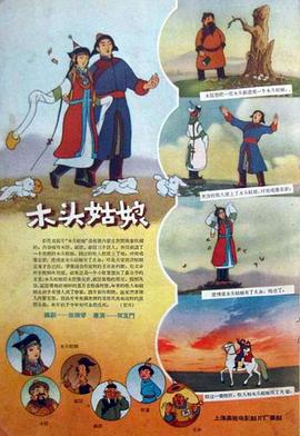麻豆国产精品va在线观看不卡