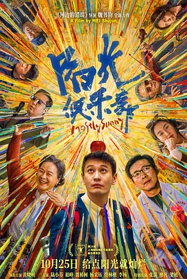 女生跳舞