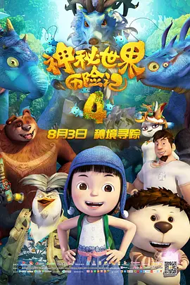 精品一区二区在线观看