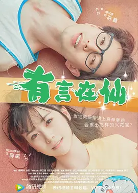 制服丝袜中文