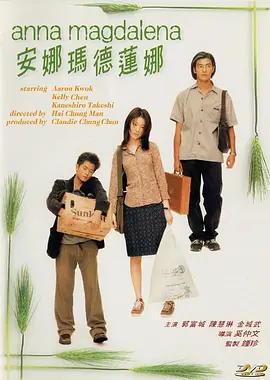 大婶的肚腩