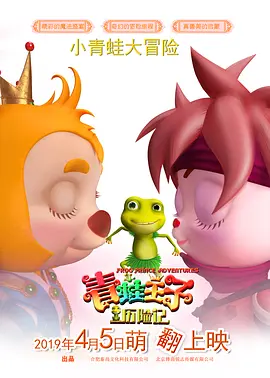 淫语国产