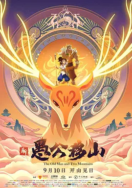 欧美国产三区