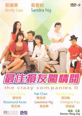 精品亚洲一区二区三区