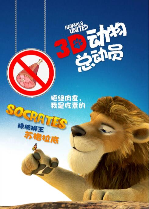 国产吴梦梦到粉丝家电影