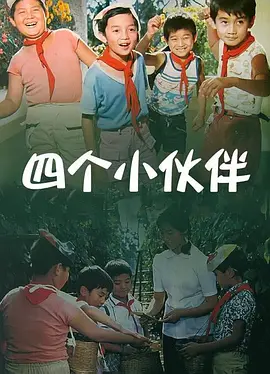 国产区二区