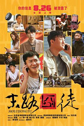 女人张腿男人桶
