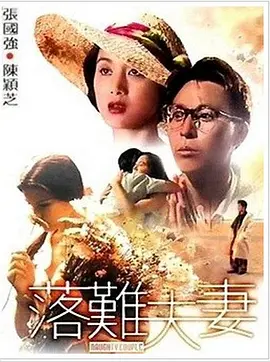 人妻啪啪啪2