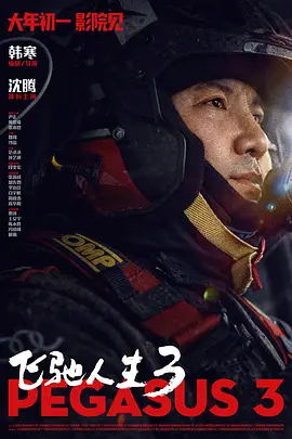 6080奇领