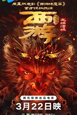 久久狠狠婷婷