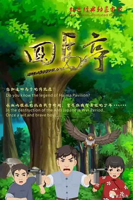 欧美精品人爱a欧美精品