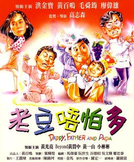日本妹子三p