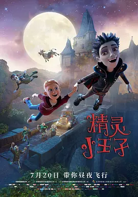 邻居的丑闻：探讨别人的妻子