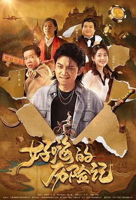 成人久久伊人精品伊人