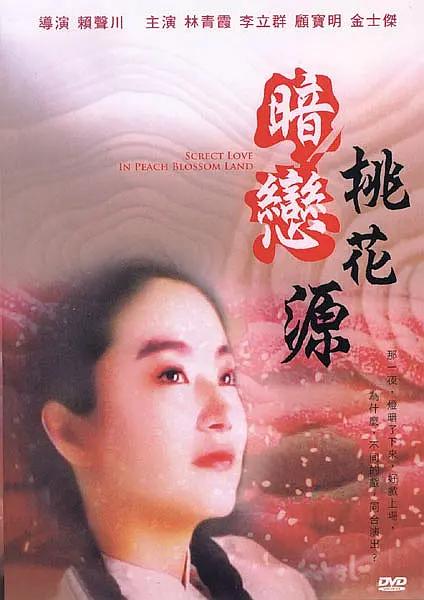 有毒气的女人